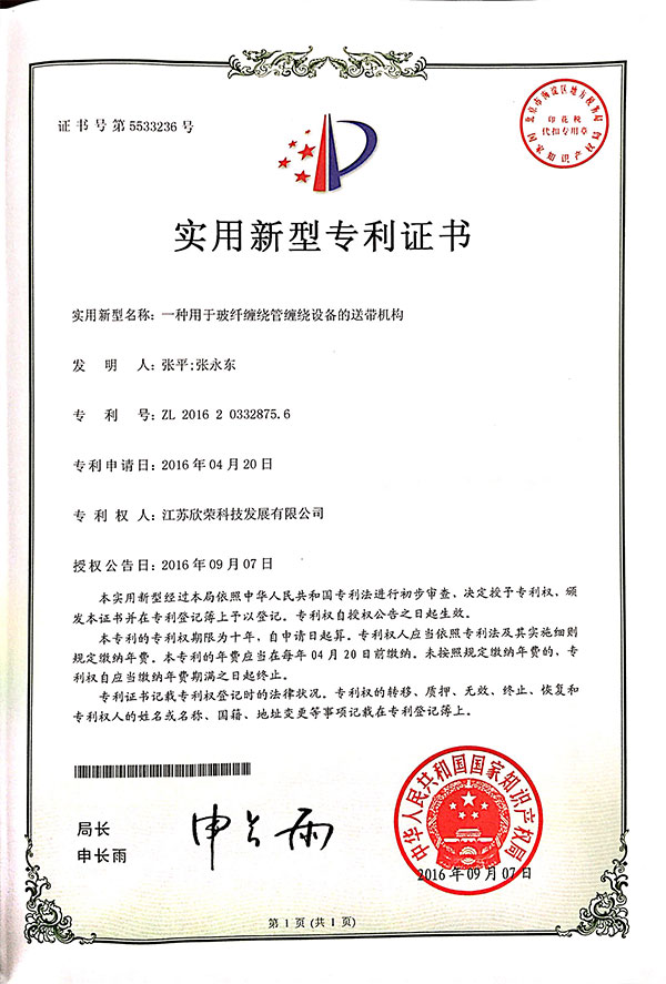 資質（zhì）證（zhèng）書