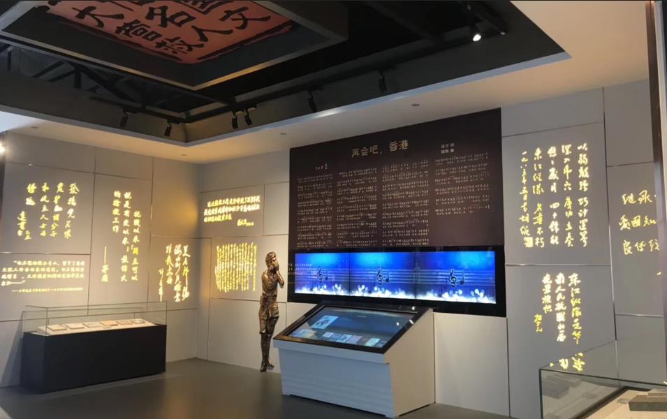 紀念館（guǎn）展櫃