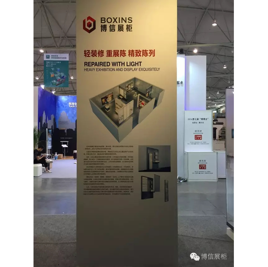 博物館展櫃廠家