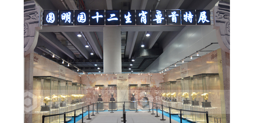 博物(wù)館展櫃 博(bó)物館展櫃