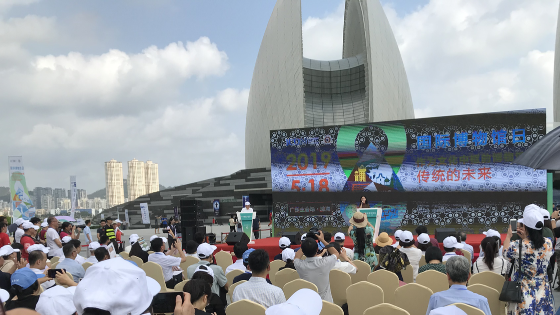 國（guó）際博物館日
