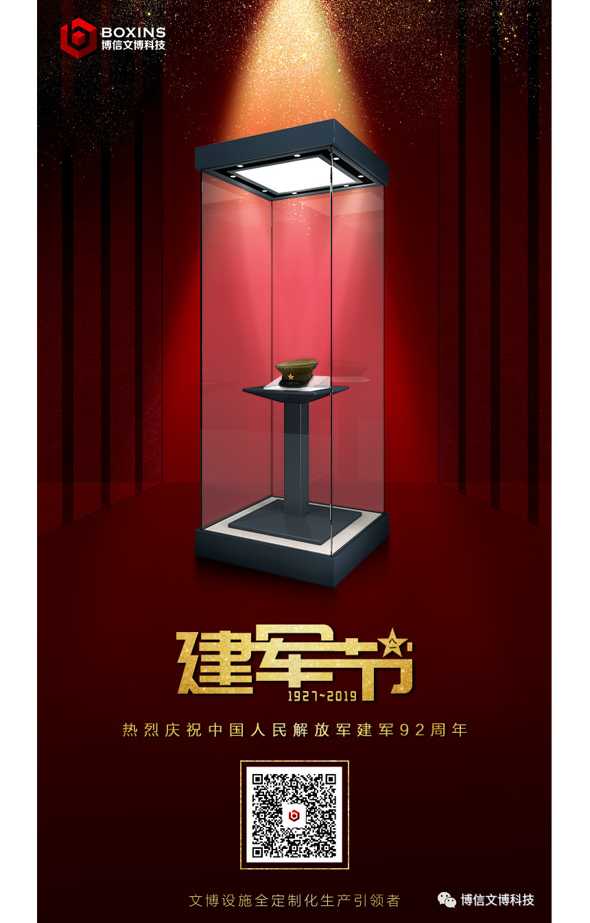 博物館展櫃廠家（jiā）